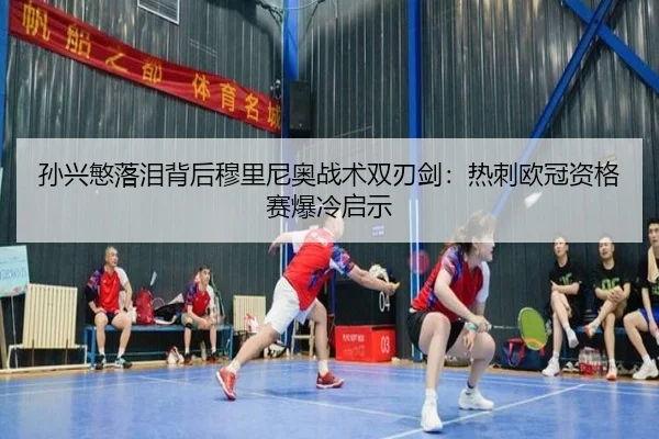 sun-xing-min-luo-lei-bei-hou-mu-li-ni-ao-zhan-shu-shuang-ren-jian-re-ci-ou-guan-zi-ge-sai-bao-leng-qi-shi-2-691.jpg